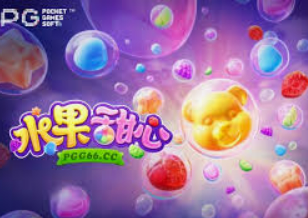 PG电子游戏双喜临门下载电脑免费版